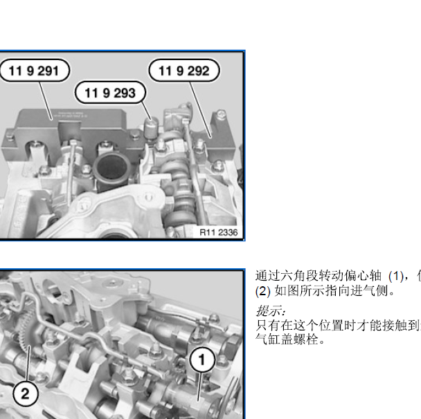 2011年宝马320i 汽缸盖拆卸