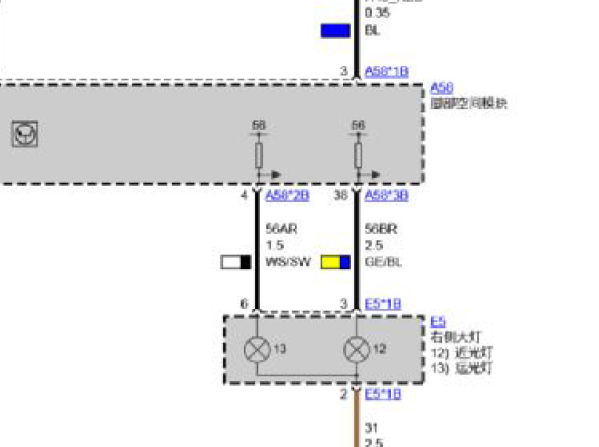 2011年宝马535Li灯光电路图
