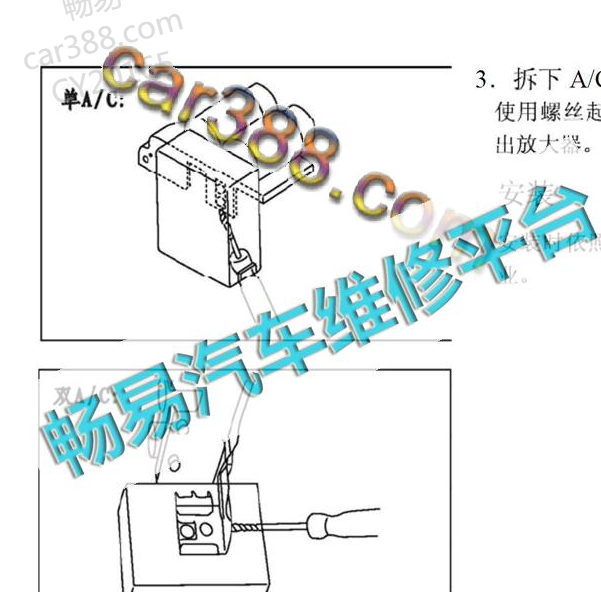 2018年阁瑞斯空调放大器位置