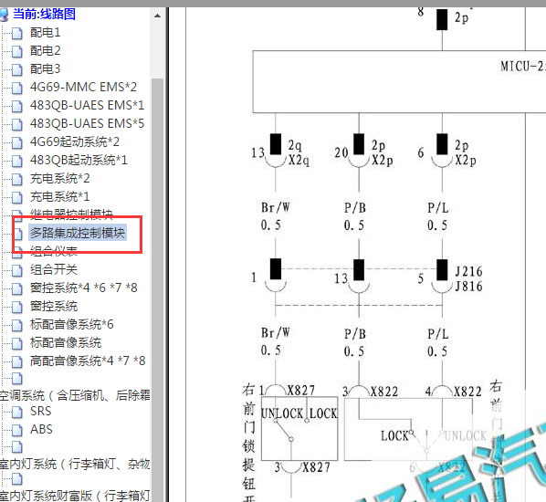 2008年比亚迪F6车身电路图