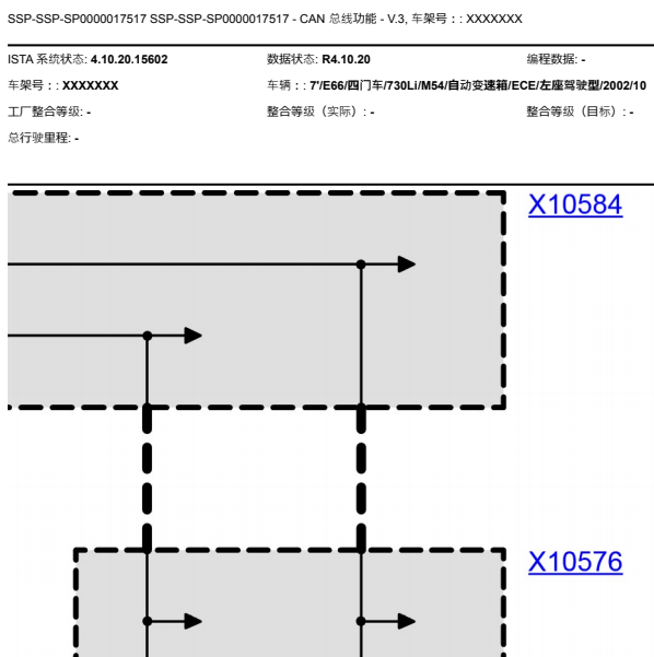 2002年宝马730LI通讯线路图