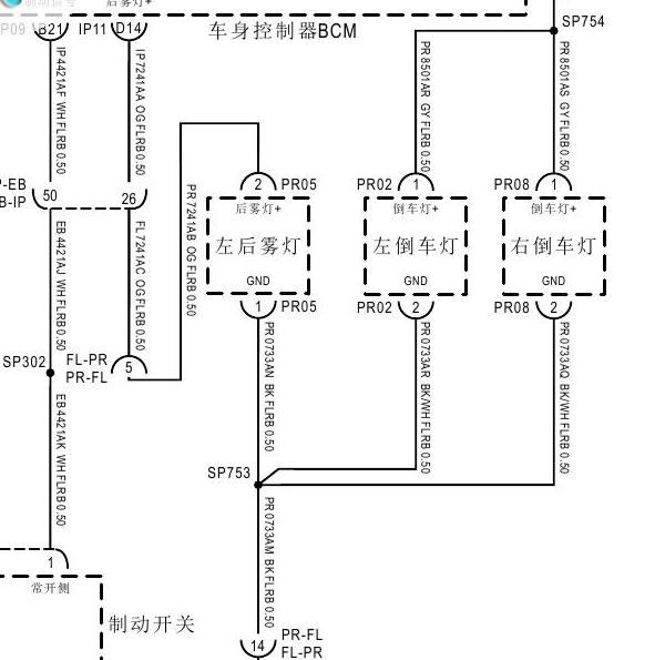 2019年大通G50灯光电路图