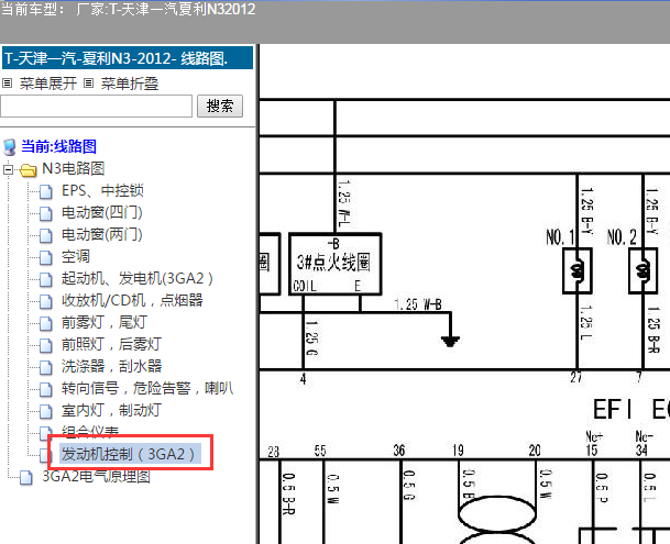 12年夏利N3发动机电路图