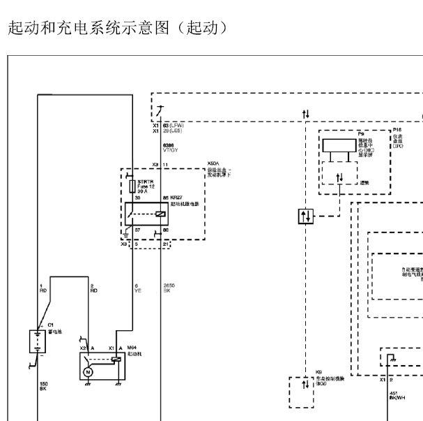 2011年别克GL8启动电路图