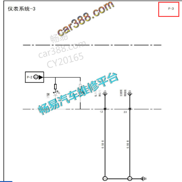 2010-2016年江淮何锐 仪表电路图