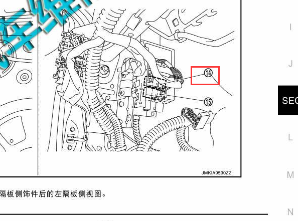 2014年日产阳光方向锁继电器位置图