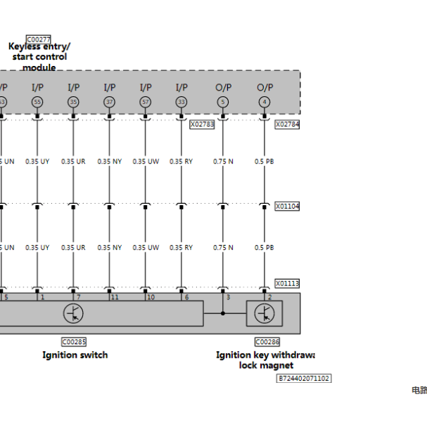 2013年宾利飞驰遥控接收电路图.