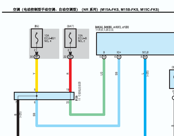 2021年丰田卡罗拉空调电路图