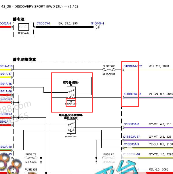 2017年路虎发现神行油泵继电器