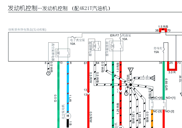 2017年五十铃瑞迈发动机电路图