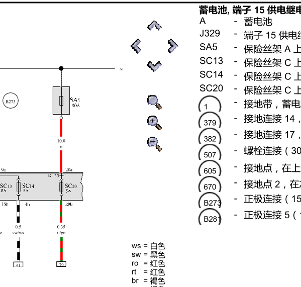 2016年大众途观ABS电路图