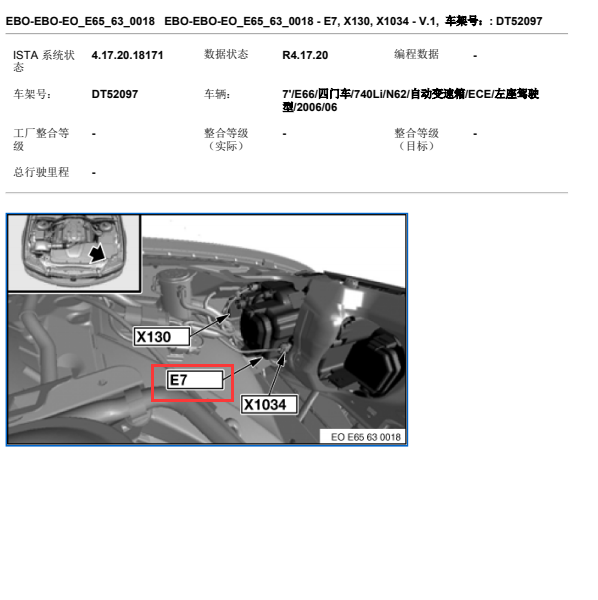 2006年宝马740LI大灯模块位置