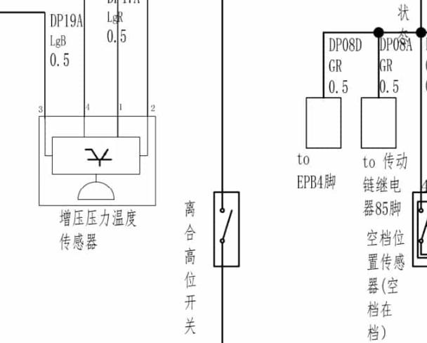 风光580离合器开关的电路图