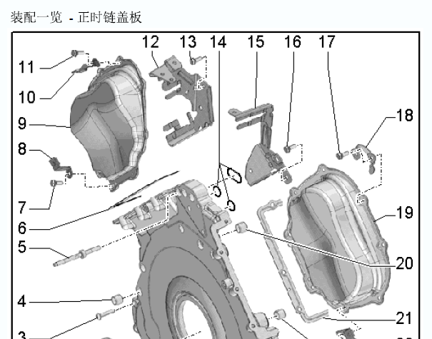 2014年奥迪A7 发动机正时