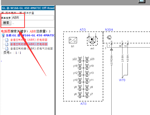 奔驰GLS450网络ESP电路图