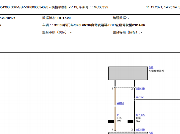 2015年宝马320LI变速箱档位机构线路图和发动机正时