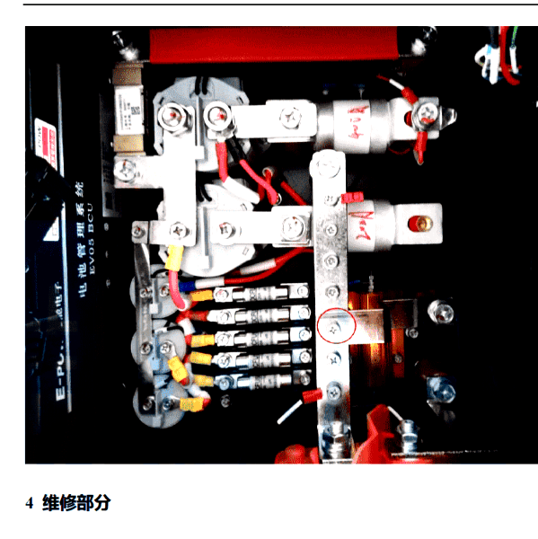 卡威EV1电池相关资料