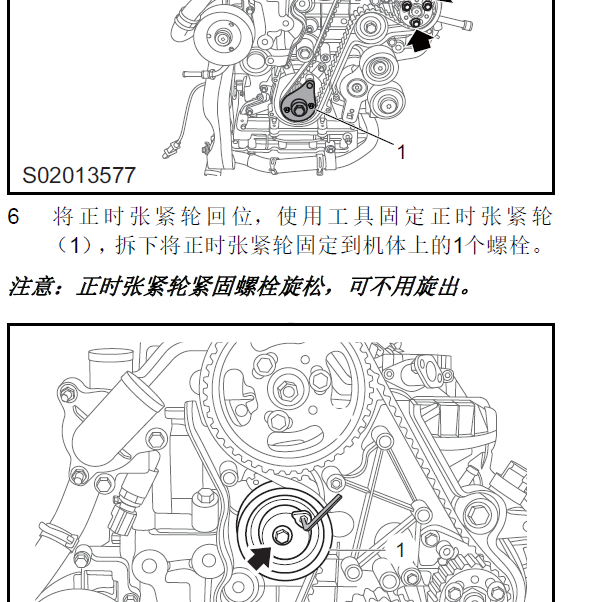 大通G20 SC20M163Q6A发动机正时皮带