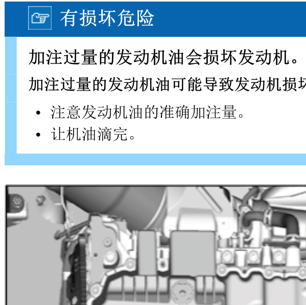 2015年宝马X5保养手册