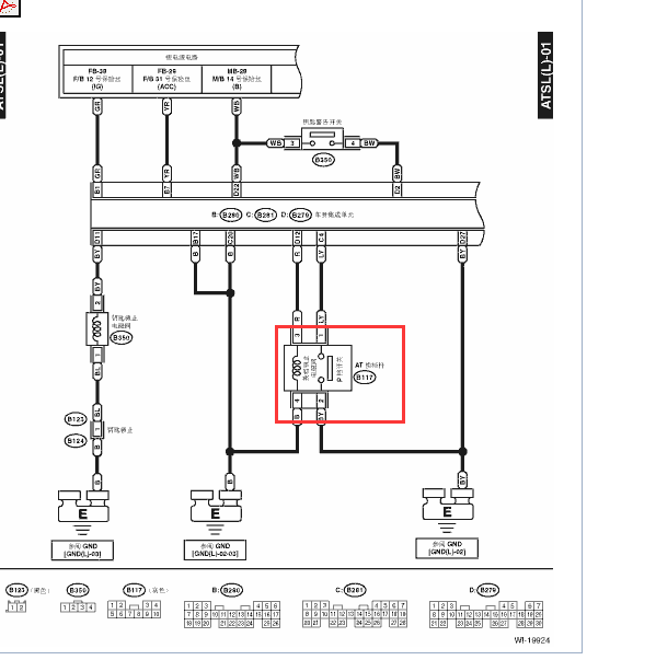 2010年斯巴鲁森林人换挡锁止电磁阀电路图