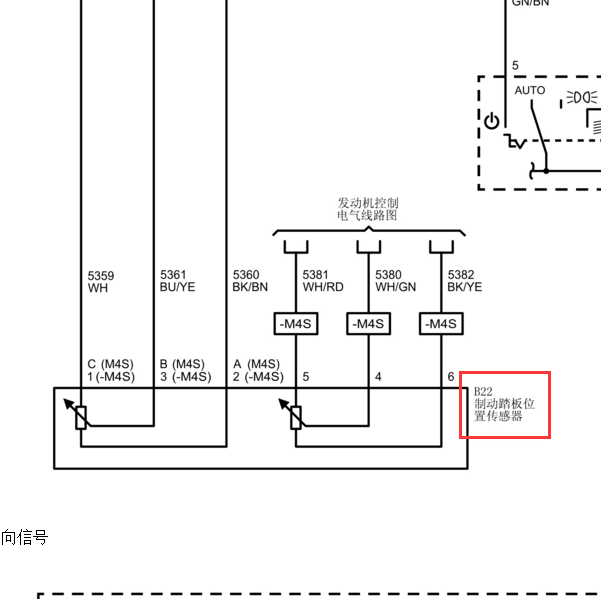 2018年别克威朗制动踏板位置传感器电路图