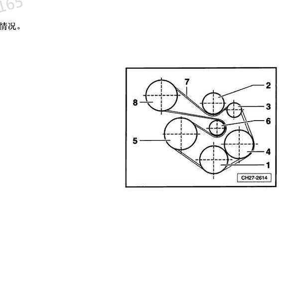 2008-2009年大众朗逸 CDE发动机驱动皮带