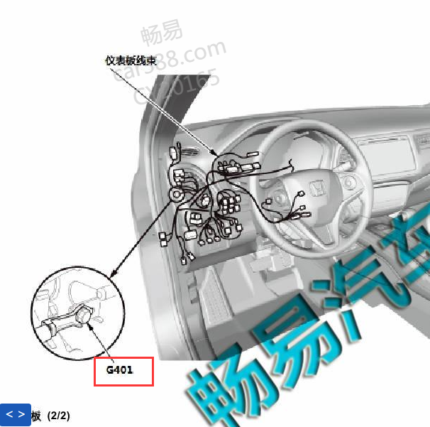 缩略图-2016-2018年本田缤智 G401搭铁位置