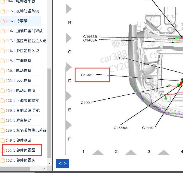 2013-2015年福特蒙迪欧电流传感器位置