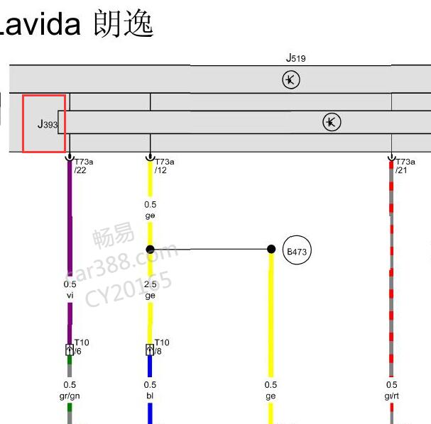 2010-2011年大众朗逸J393电路图