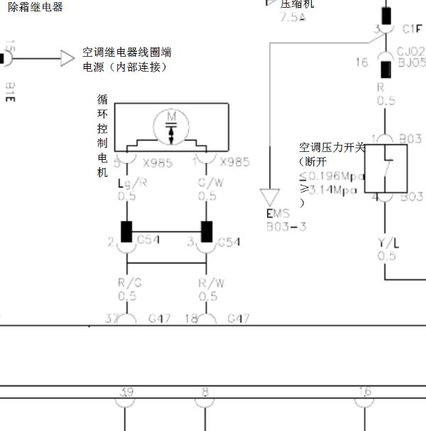 2013年比亚迪速锐空调电路图