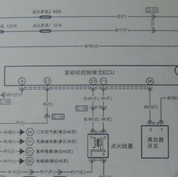 2009-2012年奔腾B50发动机电脑线路图