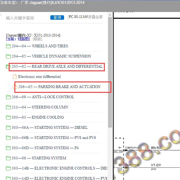 2013-2014年捷豹XJ 驻车制动电路图