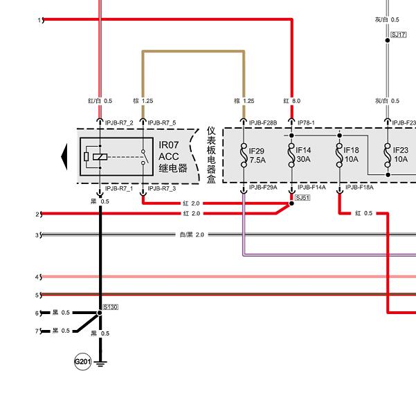 2015年广汽传祺GS5 ACC继电器电路图