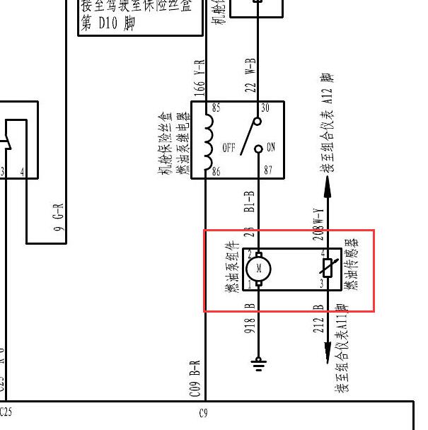 2016-2017年猎豹CS10 4G63发动机油位传感器电路图