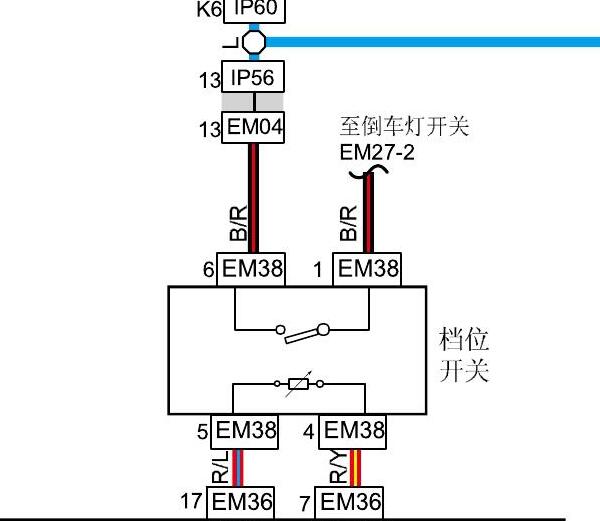 2012年吉利帝豪EC8 档位开关电路图