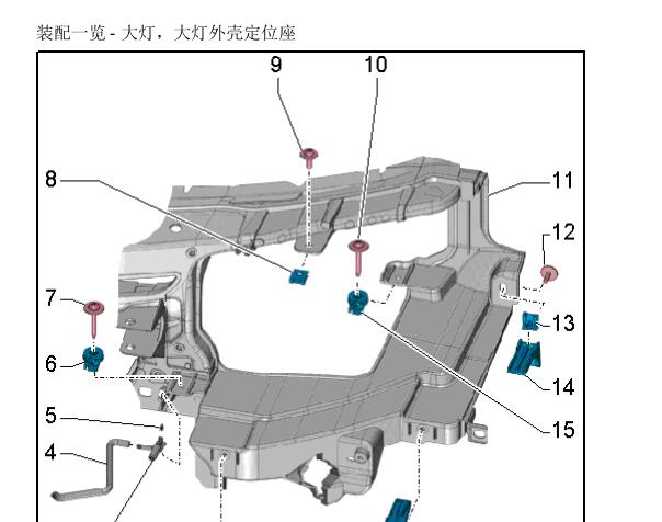 2013年奥迪A8大灯和车门维修手册