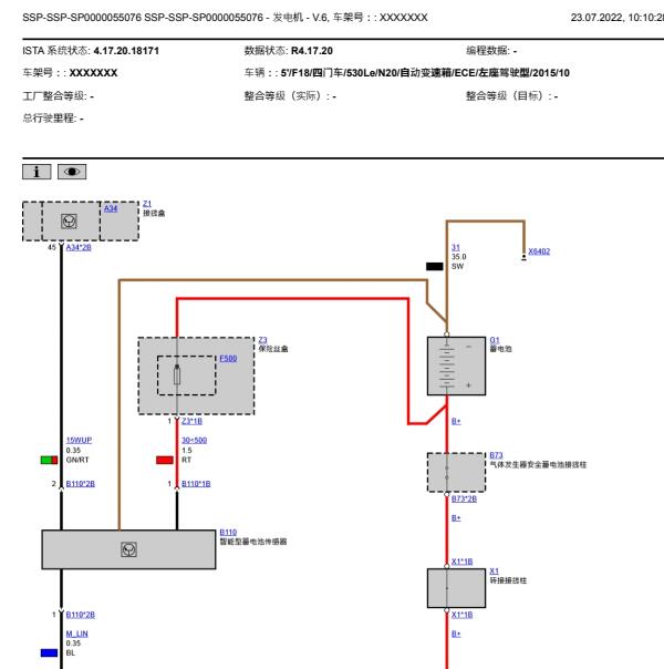 2015年宝马530LE发电系统线路图