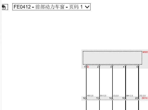 2014-2017年玛莎拉蒂总裁玻璃升降电路图