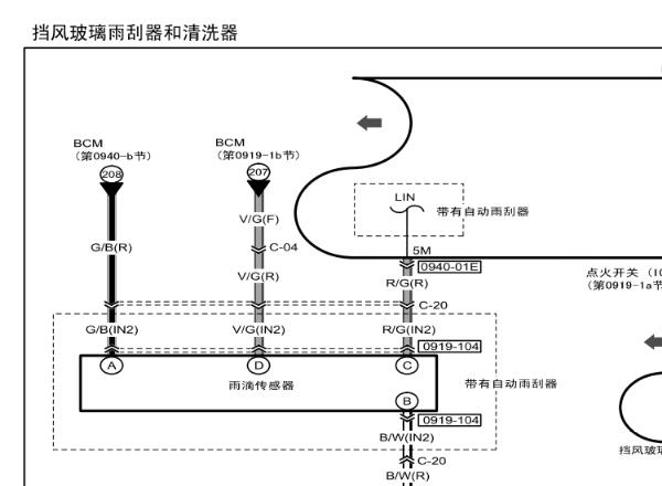 2008年马自达M5雨刮电路图