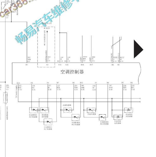 2016-2018年长城H6运动版空调电路图