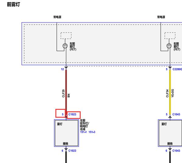 2020年福特野马雾灯和转向灯电路图