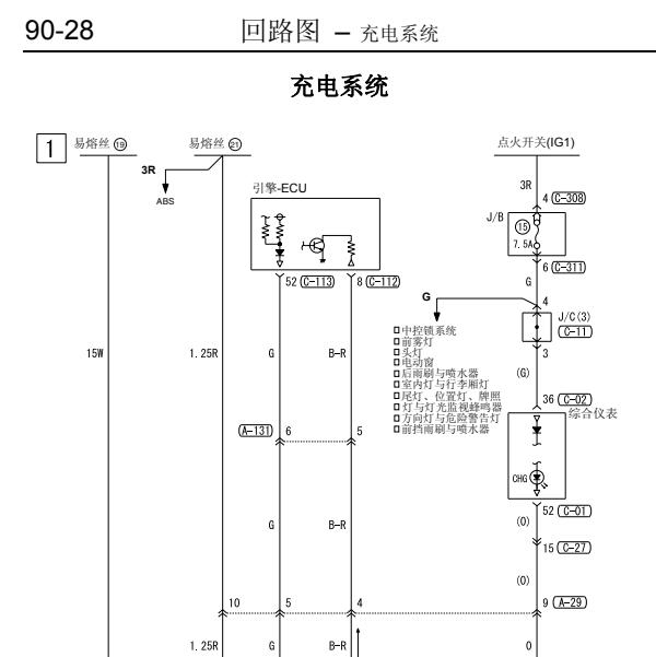 三菱君阁充电线路图