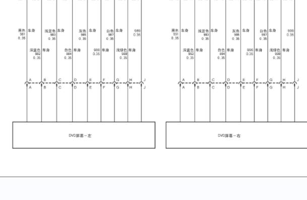 2008年别克GL8主驾驶和副驾驶座椅头枕显示器电路图