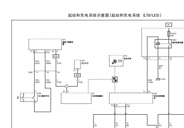 2009年别克君威启动马达线路图和保险丝盒分布图