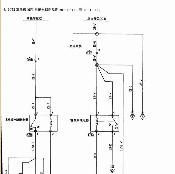 2004年三菱帕杰罗6G72发动机电路图
