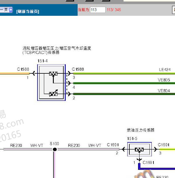 2015-2016年林肯MKC 2.0发动机增压压力传感器电路图
