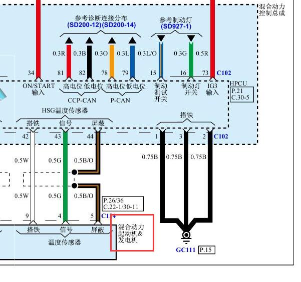 2019年起亚K3发电机电路图