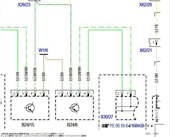 2010年奔驰威霆ABS电路图
