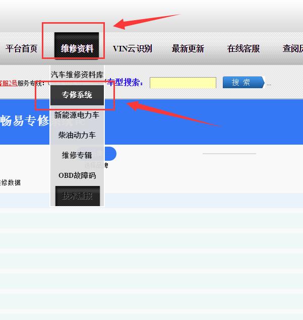 2020年大众桑塔纳  电路图查询