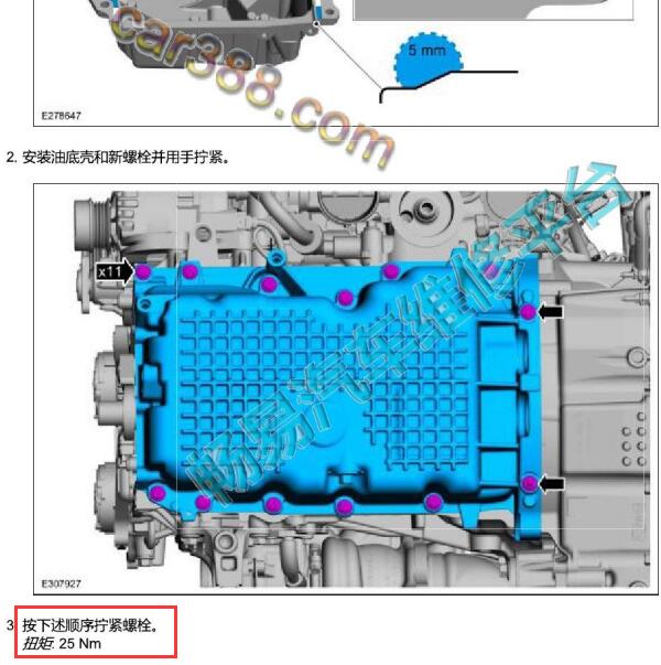 2020年福特锐际2.0发动机油底壳扭矩